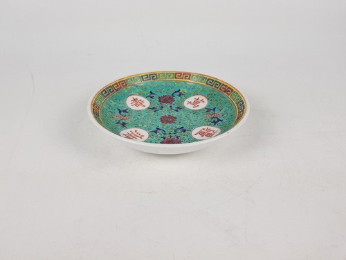 Vintage chinese mun shou - chinese,