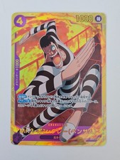 One piece bon - one,