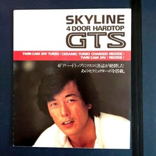 @NISSAN SKYLINE 4 DOOR HARDTOP