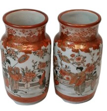 Antique Japanese Meiji Kutani