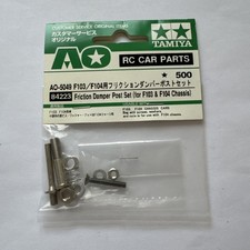 Tamiya 84223 Friction Damper Post Set For 1/10 F103/F104 RC CAR PARTS AO-5049