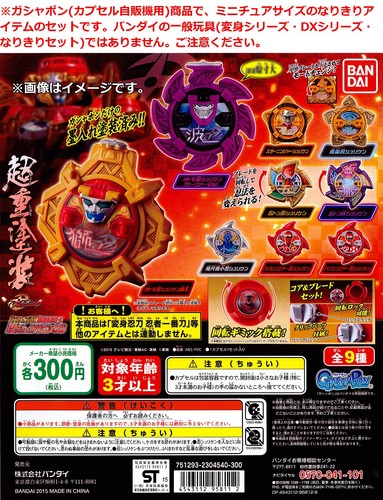 Shuriken sentai ninninger - sentai,