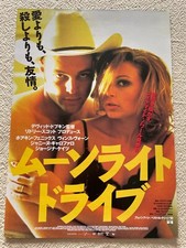 Clay Pigeone Joaquin Phoenix