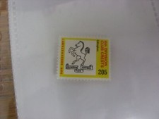 1971/1972 The Sun Football