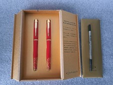PARKER CHINA SPECIAL EDITION