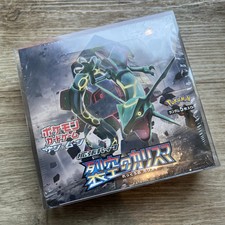 Pokemon TCG Sky-Splitting