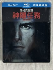 Jack Reacher Blu-ray Steelbook Taiwan Release - Brand New Sealed