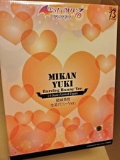 B-STYLE TO LOVE-RU DARKNESS