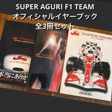 Super Aguri F1 Team Official