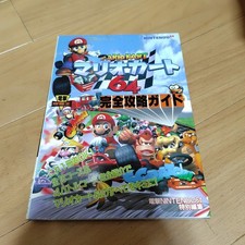 Book Mario Kart 64 Complete