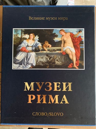Art books great - books , museums