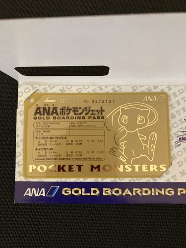 Ana pokemon jet - ana,