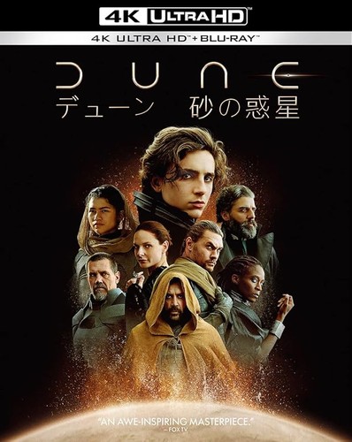 Region dune 4k - dune,