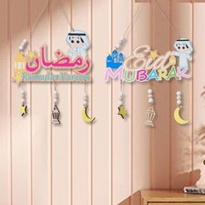 Wooden eid mubarak - wooden, hanging