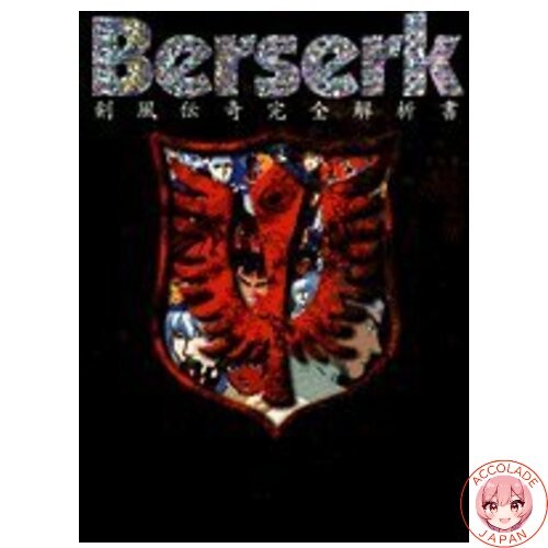 Berserk complete analysis - berserk:,