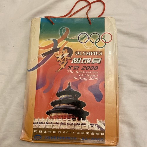Beijing 2008 souvenir - 2008,