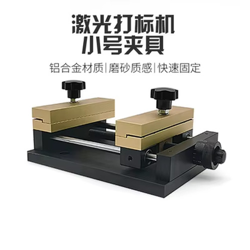Fiber marking metal sheet - marking,