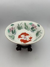 Franklin Mint 1988 'The Bowl of the Golden Carp' by Zhe-Zhou Jiang with Stand