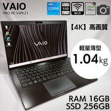 Sony VAIO VJPK21 Core