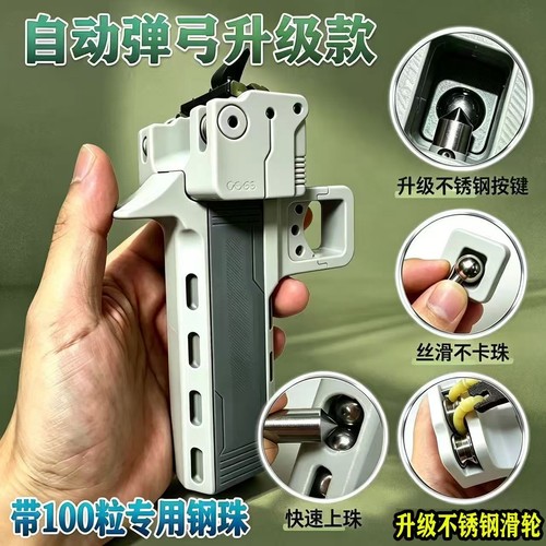 Automatic slingshot with