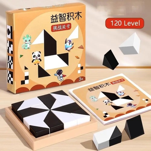 Hidden block wooden - block, toy