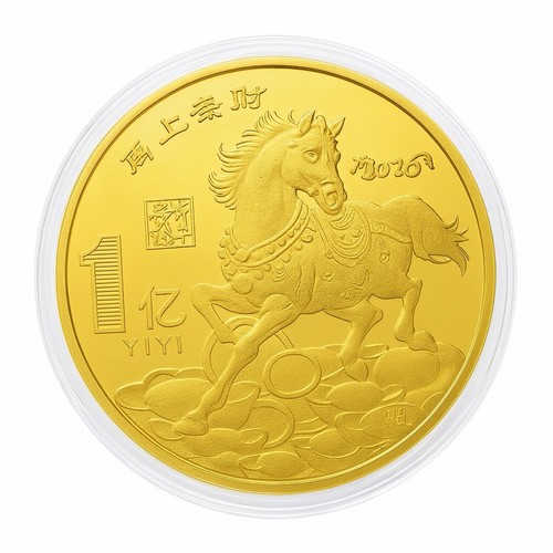 Chinese horse coin - coin, gold