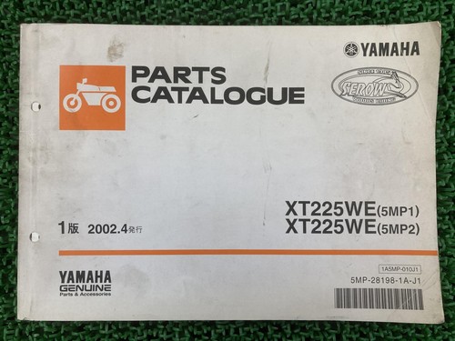 Used yamaha serow 225 parts - used,