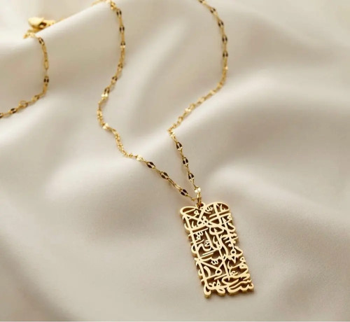 Quran verse necklace allah - quran,