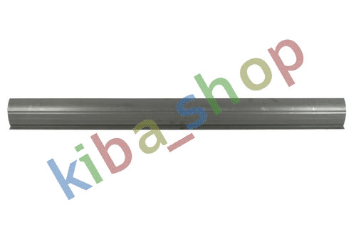Left right car side sill - right,