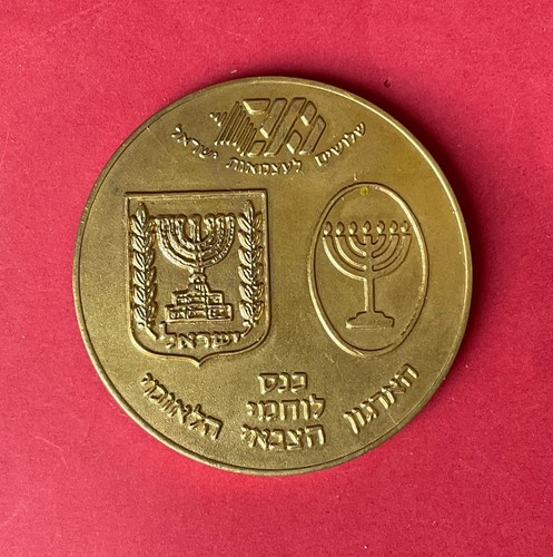 1979 medal medallion revolt
