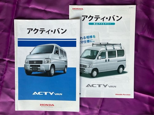 0520 acti van hh5 catalog - 0520,