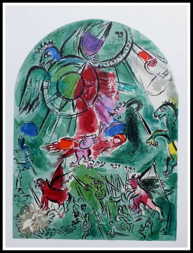 Marc chagall gad jerusalem - marc, chagall: