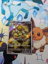 Pokémon TCG Alakazam Art Rare