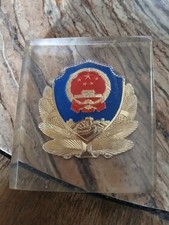 Vintage Chinese Peoples Police