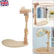Adjustable Wooden Cross Stitch