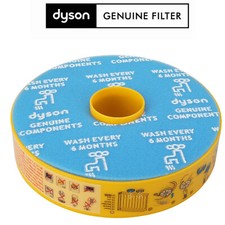 Genuine Dyson DC07 Allergy