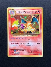 2016 Pokémon Japanese 20th