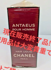 CHANEL ANTAEUS Pour Homme Hair