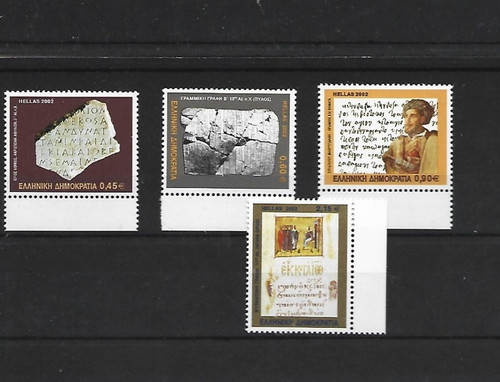 Greece mnh euro set 2002 - euro,