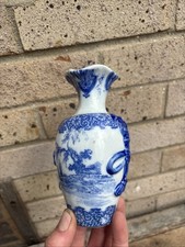Antique Chinese Blue And White