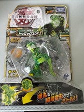 BAKUGAN Baku 022 Trox DX
