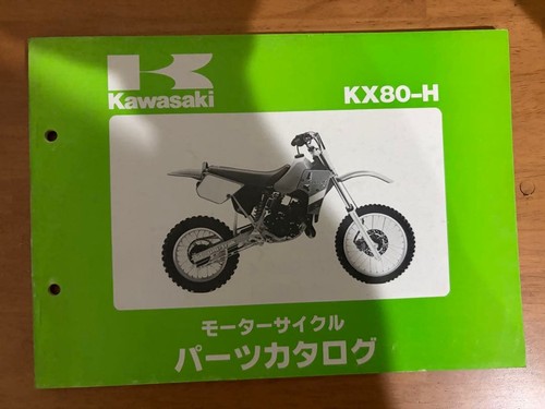Kawasaki kx80 parts catalog - kx80-h,