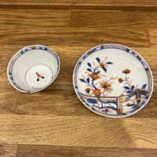 Antique 18th Century Chinese