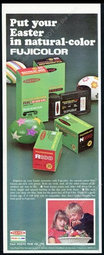 1970 fuji film fujifilm - 1970,
