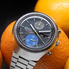 Vintage (Aug 1971) SEIKO