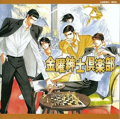 Anime drama friday - cd,
