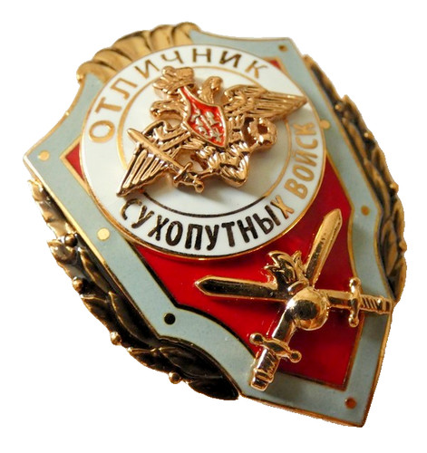 Russian excellent ground - russian, "excellent