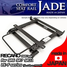 Se3p seat rail - rx-8,