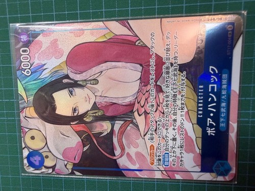 Boa hancock parallel - boa, sr
