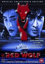 Red Wolf (2-Disc Special Collector's Edition) [1995] [DVD] - DVD  T1VG The Cheap